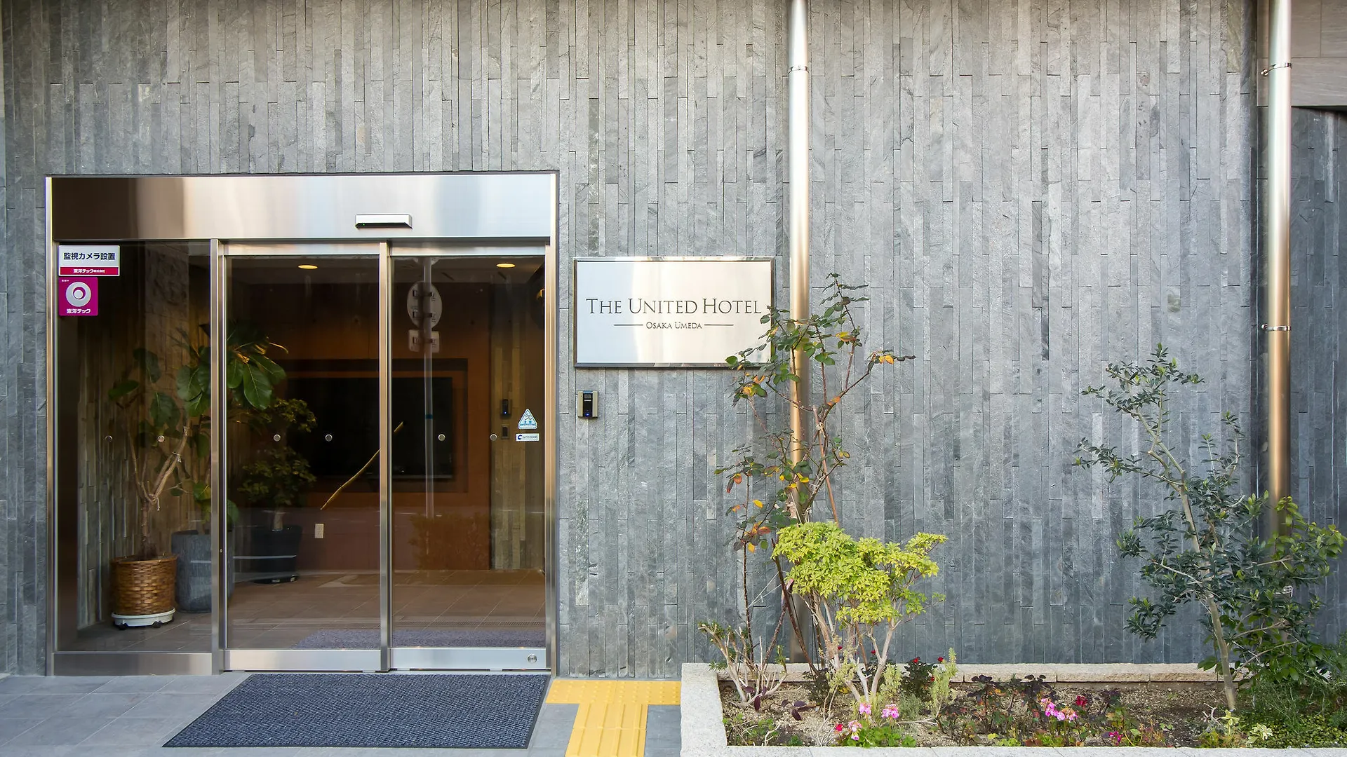 The United Hotel Osaka Umeda